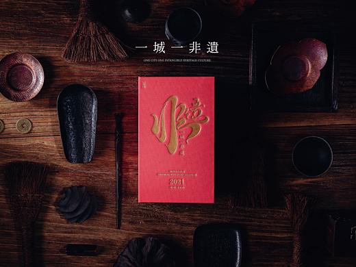 非遗日历 | 让造物的灵光，点亮每一天
