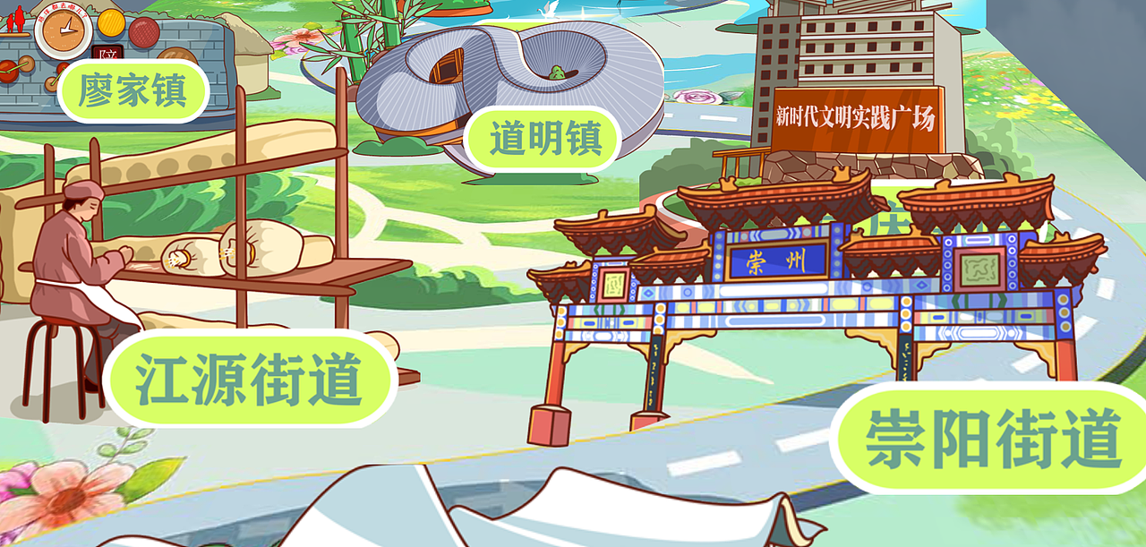 四川崇州赏花节一键导航手绘地图（图ZMjkzMTY1MDc2） - 商业插画 - 站酷设计师天府举人原创素材 - 站酷ZCOOL