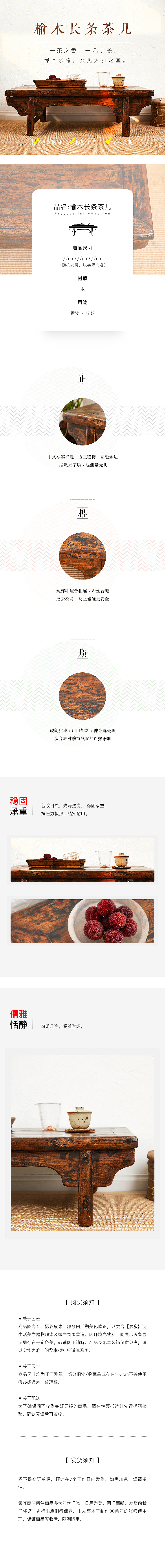 最居项目作品集（图ZMTc1MzY4MTA4） - 海报 - 站酷设计师唯一那年原创素材 - 站酷ZCOOL