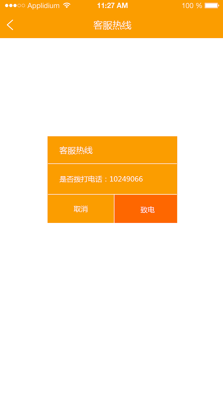 豆果美食练习作品