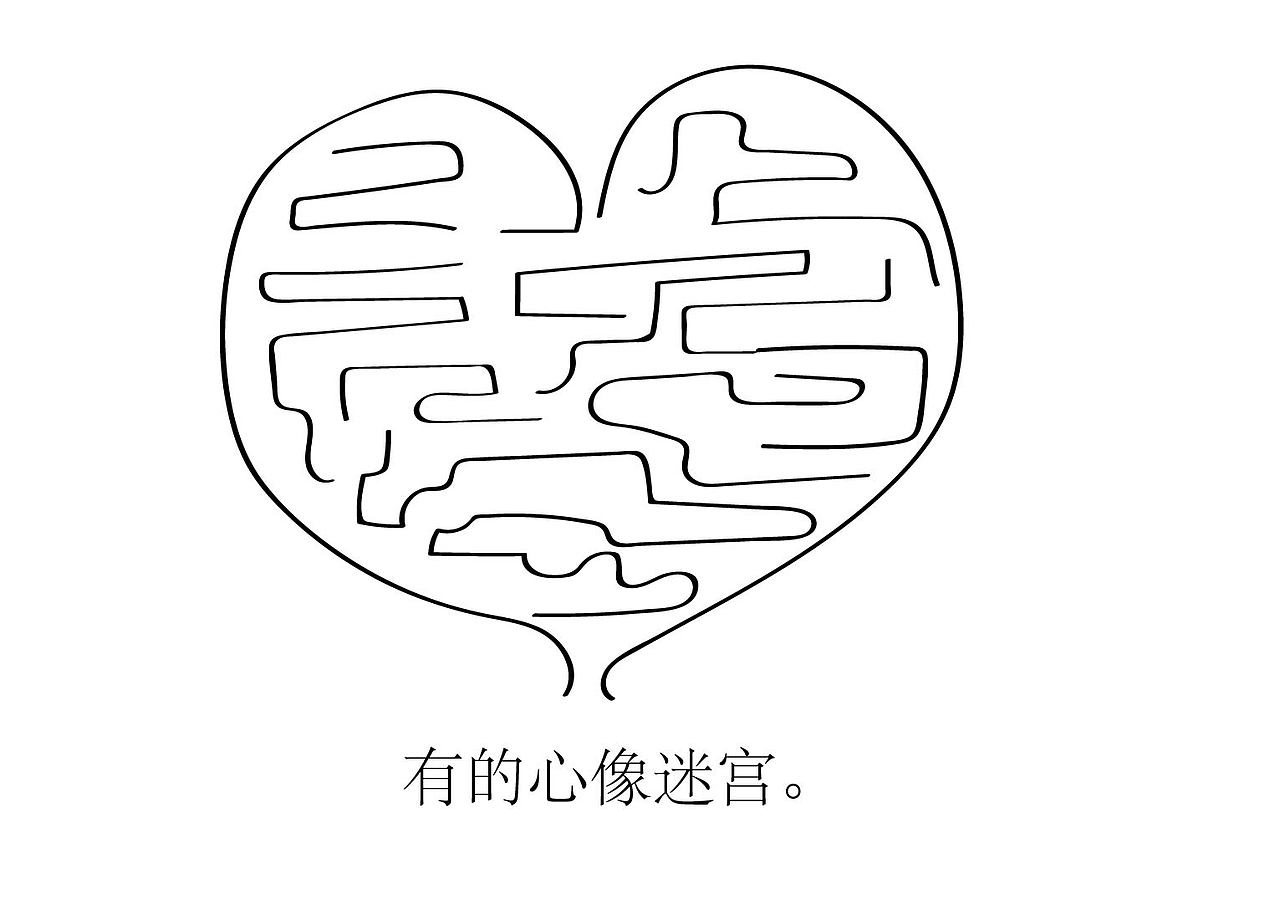 生命教育系列绘本之二《骨骨的心》（图ZMjI5MzEyODQ0） - 绘本 - 站酷设计师徐兰原创素材 - 站酷ZCOOL