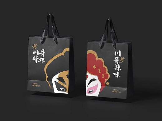 CHUANWEI | 新派川菜馆
