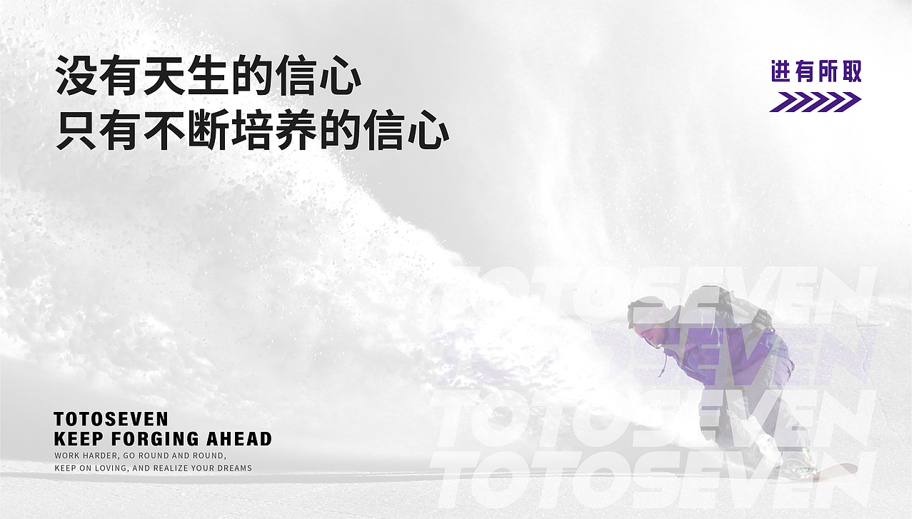 227街舞品牌全案升级