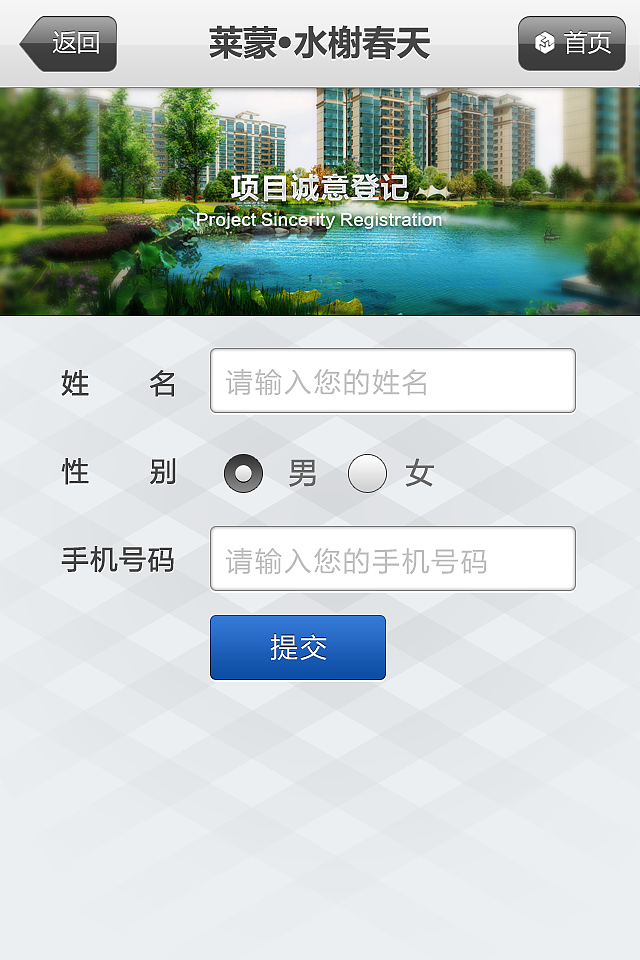 莱蒙国际APP（图ZMTk5MTc0NDg=） - APP界面 - 站酷设计师zijirencs原创素材 - 站酷ZCOOL