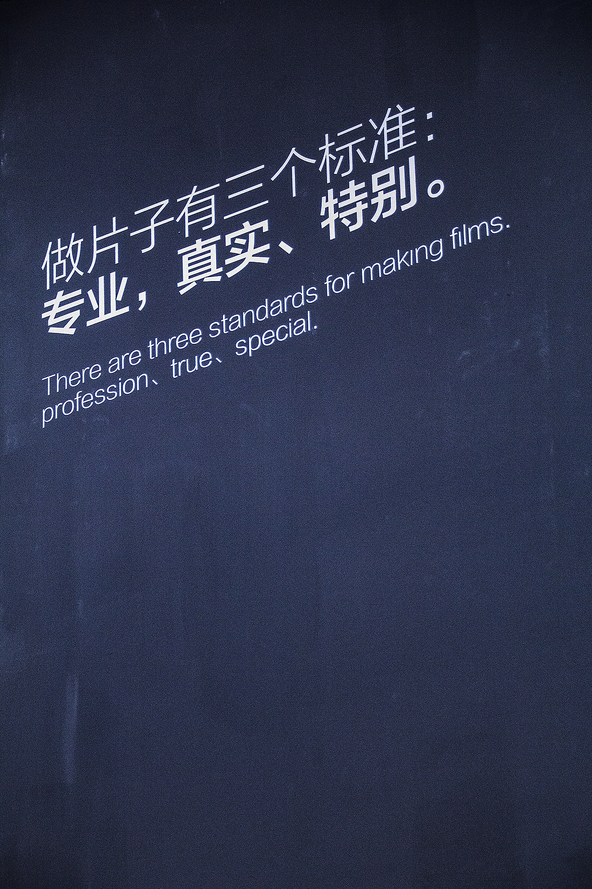 【簡介=簡約的介紹】Chapter的煥色文化傳媒的公司介紹（圖ZNzYyMzY4MDQ=） - PPT/Keynote - 站酷設(shè)計(jì)師三千越甲原創(chuàng)素材 - 站酷ZCOOL