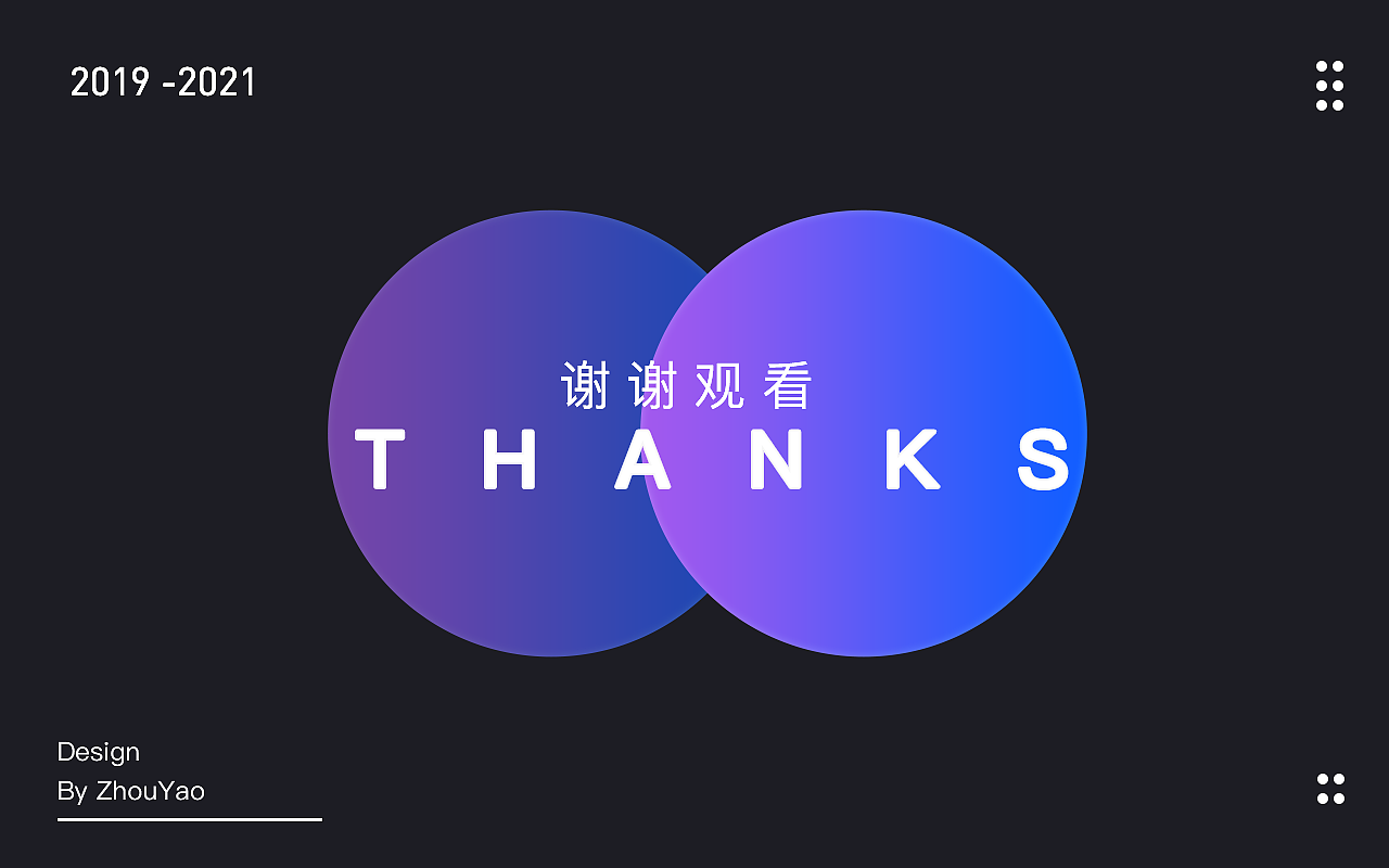 2021年UI设计作品集（图ZMjgwNTQyNTk2） - 软件界面 - 站酷设计师UI设计师周瑶瑶原创素材 - 站酷ZCOOL