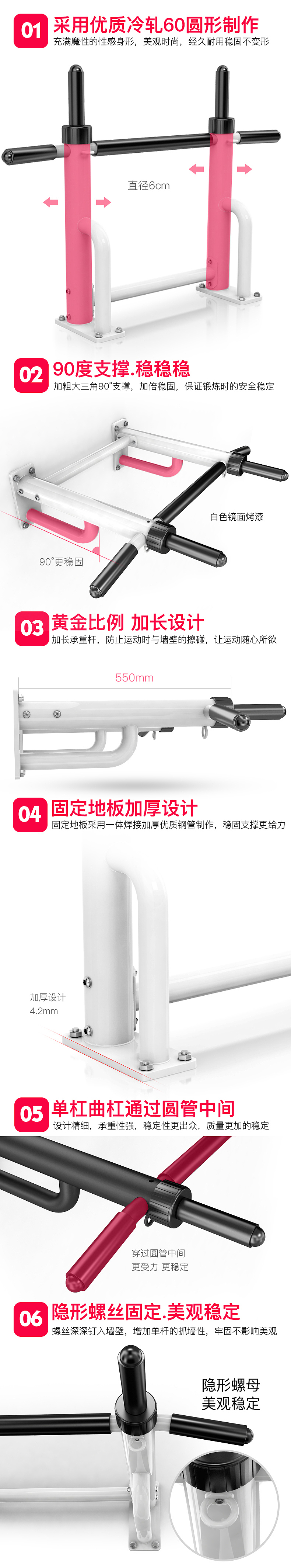 引体向上单双杠体育用品健身器材详情设计（图ZMTA3NTQ4MDQw） - 电商 - 站酷设计师艺起原创素材 - 站酷ZCOOL