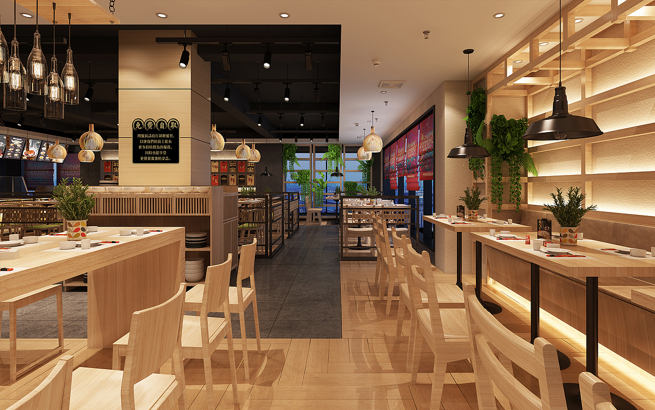 味食记——新中式快餐  