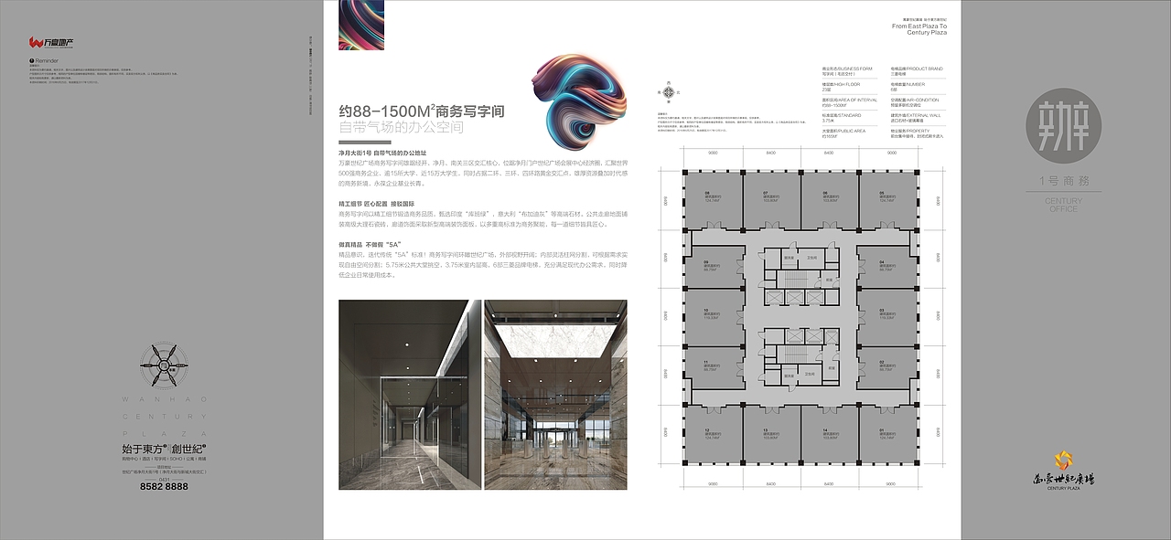 地产折页（图ZMTM1OTk0MzY0） - 宣传物料 - 站酷设计师洞洞8原创素材 - 站酷ZCOOL