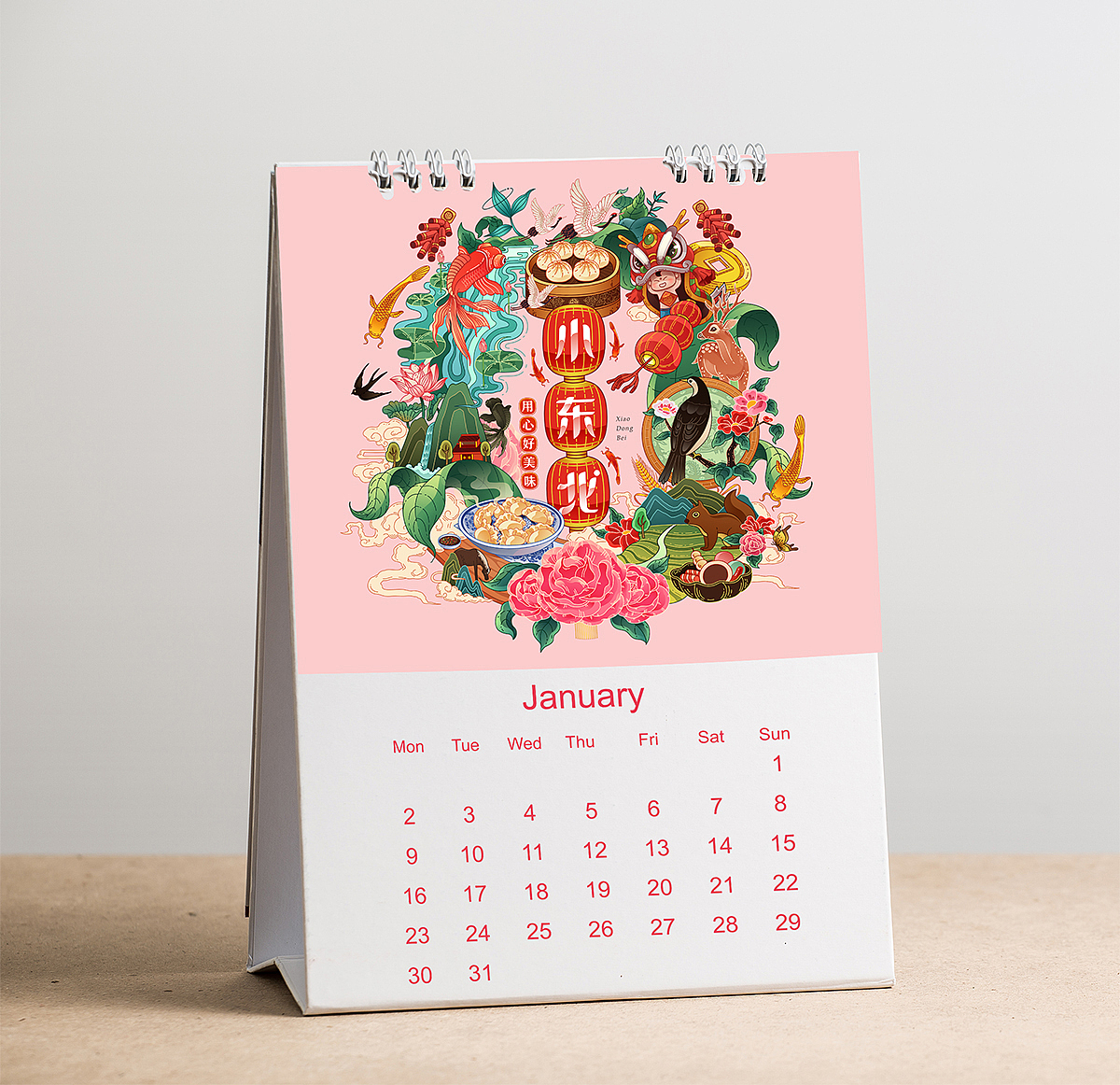 小东北-用心好美味（图ZMTM3NTkwMDI4） - 商业插画 - 站酷设计师老火炕原创素材 - 站酷ZCOOL