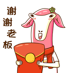 「新年表情包」不做社畜的杠咩（图ZMjM2NDY2NzM2） - 网络表情 - 站酷设计师Cuiping_lcp原创素材 - 站酷ZCOOL