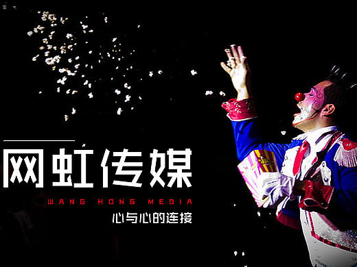 傳媒（個人主頁-ZNTIwMjQ4NDQ=） - 其他平面 - 站酷設(shè)計(jì)師頭饅原創(chuàng)素材 - 站酷ZCOOL