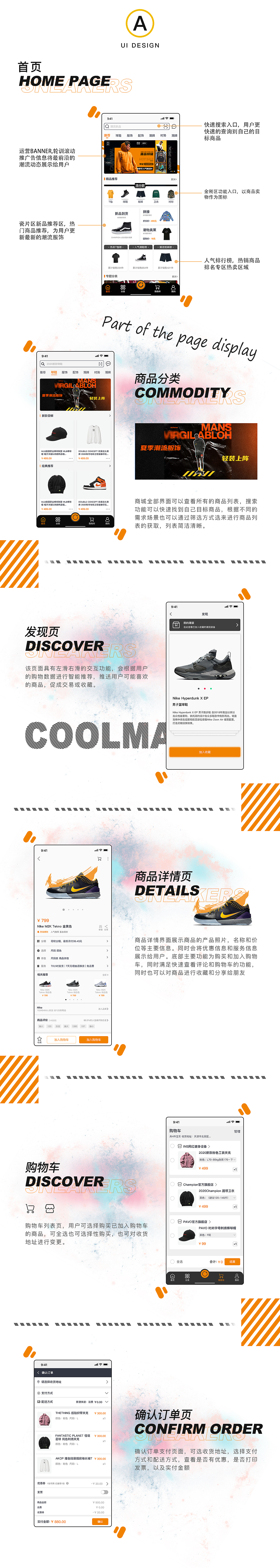 个人作品集（图ZMjUyOTMwMTQ4） - APP界面 - 站酷设计师YounGYB原创素材 - 站酷ZCOOL