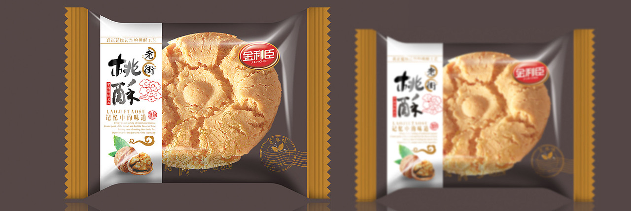 食品包装设计（图ZMTEyMTg1MTI=） - 包装 - 站酷设计师FIRSR视觉设计原创素材 - 站酷ZCOOL