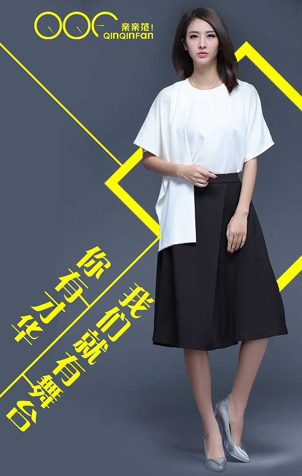 H5招商 女装（图ZNDgzMDgwMjA=） - 电商 - 站酷设计师minny90原创素材 - 站酷ZCOOL