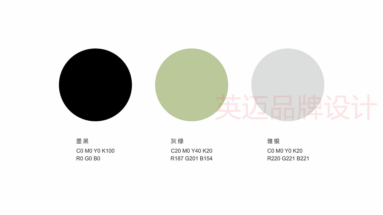 奶茶 | 创意奶茶店品牌设计/奶茶店logo/奶茶店vi设计（图ZMjA0ODU3NzQ4） - 品牌 - 站酷设计师成都英迈品牌设计原创素材 - 站酷ZCOOL