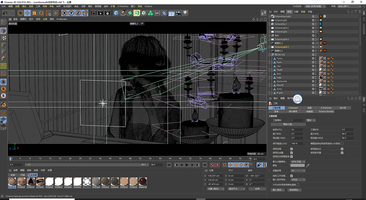 江城子 初夜含娇入洞房