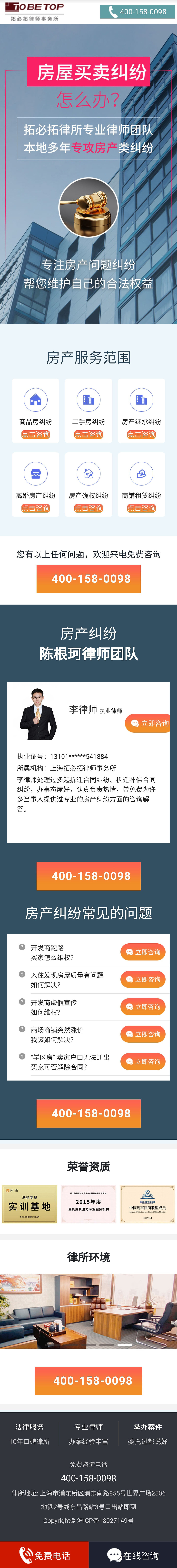 一些推广使用的站点