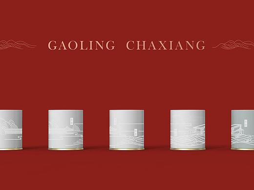 产品设计——陶瓷茶叶香薰灯