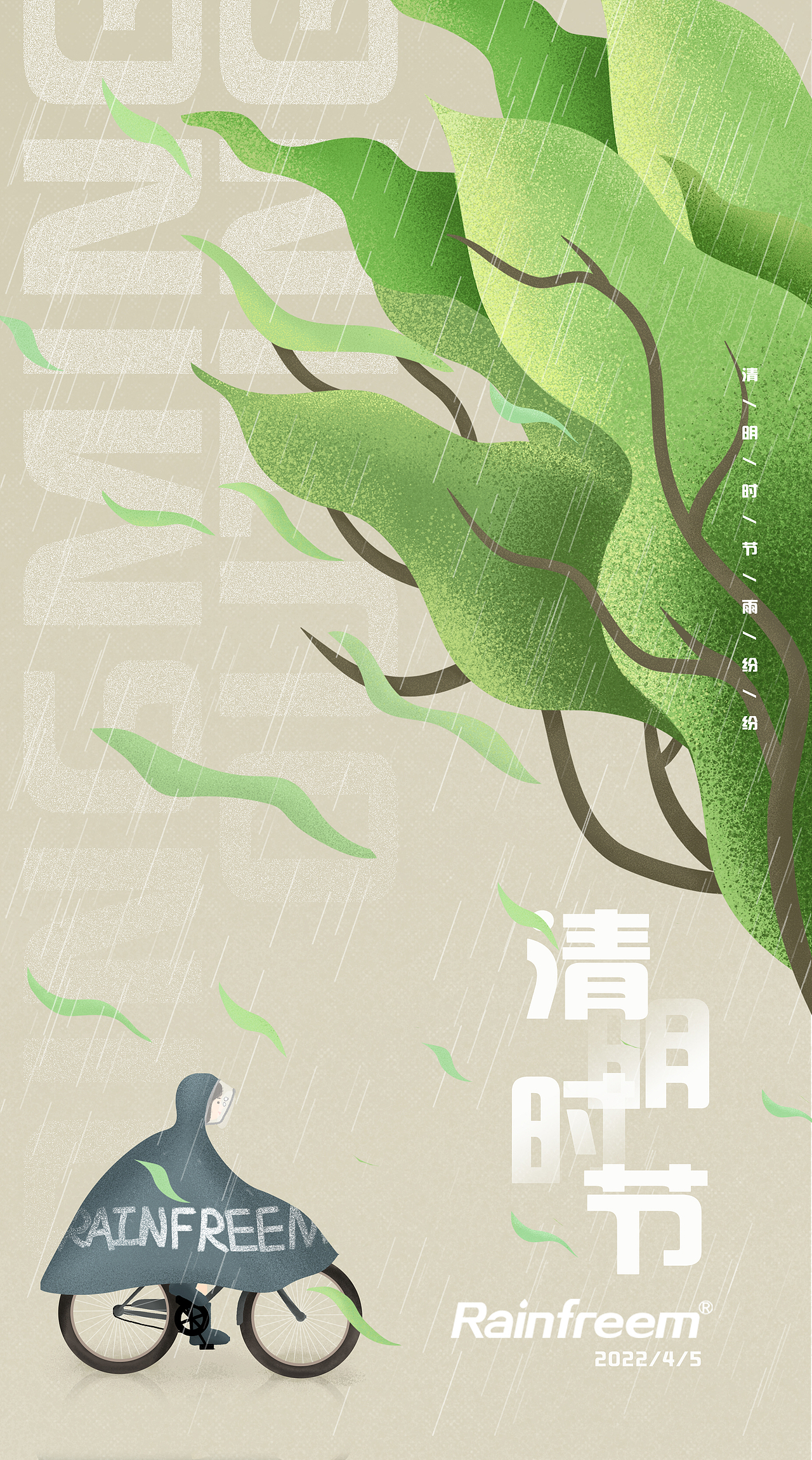 插畫練習（圖ZMjk1NTE4NDA0） - 海報 - 站酷設計師Miraitowa000原創(chuàng)素材 - 站酷ZCOOL