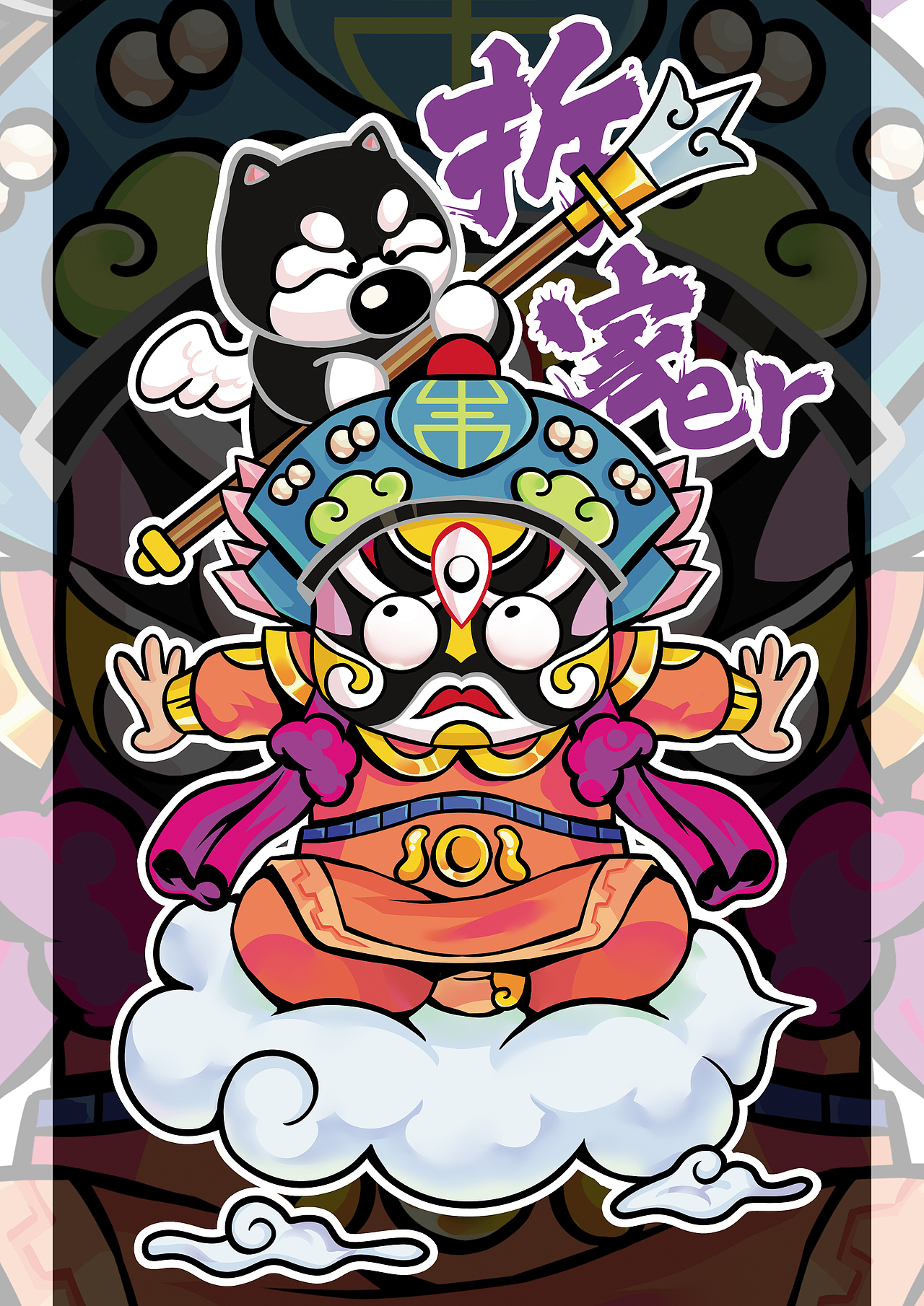 【IP插画】西游萌系列插画