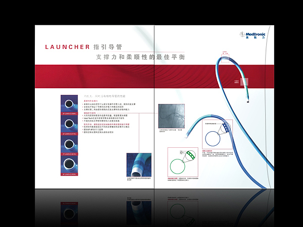 一份医疗器具产品手册[封套加内页]（图ZMjE3NjEyOA==） - 其他平面 - 站酷设计师cathychenll原创素材 - 站酷ZCOOL