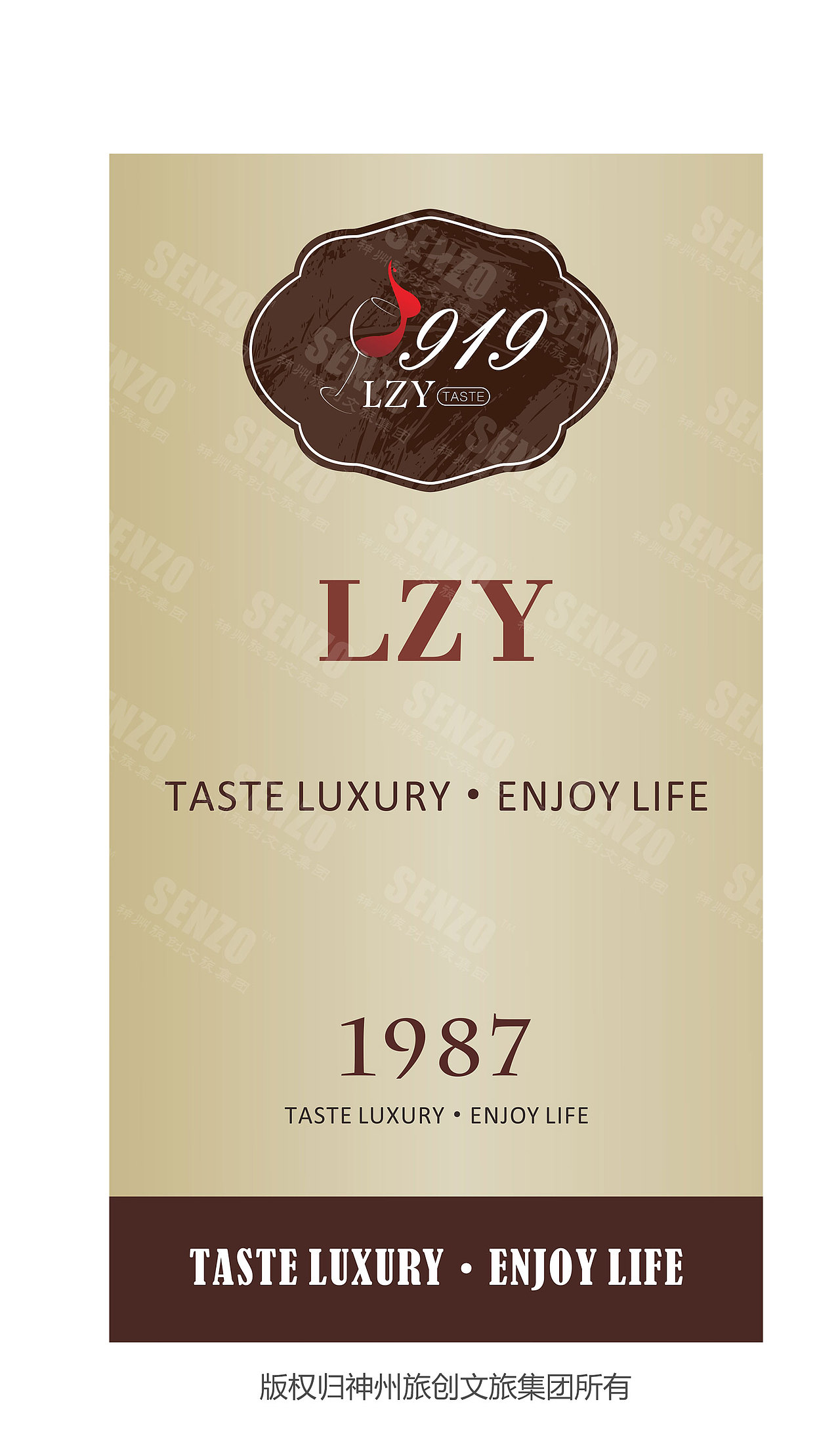 LOGO酒标（图ZMTE0MTE4MzUy） - Logo - 站酷设计师任秋洁原创素材 - 站酷ZCOOL
