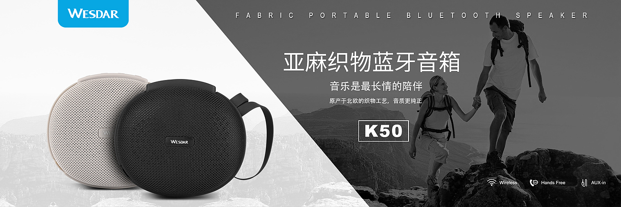 蓝牙音箱海报（图ZMTQ3OTYwMzcy） - 海报 - 站酷设计师长脚叔叔原创素材 - 站酷ZCOOL