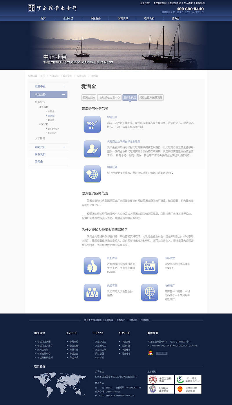 中正（图ZMTcxMjAyNjYw） - 企业官网 - 站酷设计师阿布罗狄原创素材 - 站酷ZCOOL