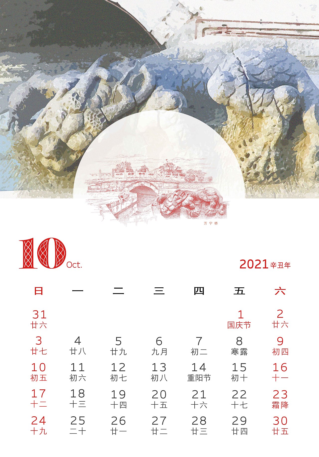 你好2021——领取你的专属获奖桌面（图ZMjM4ODIzNTA0） - 书籍/画册 - 站酷设计师刻意工坊原创素材 - 站酷ZCOOL