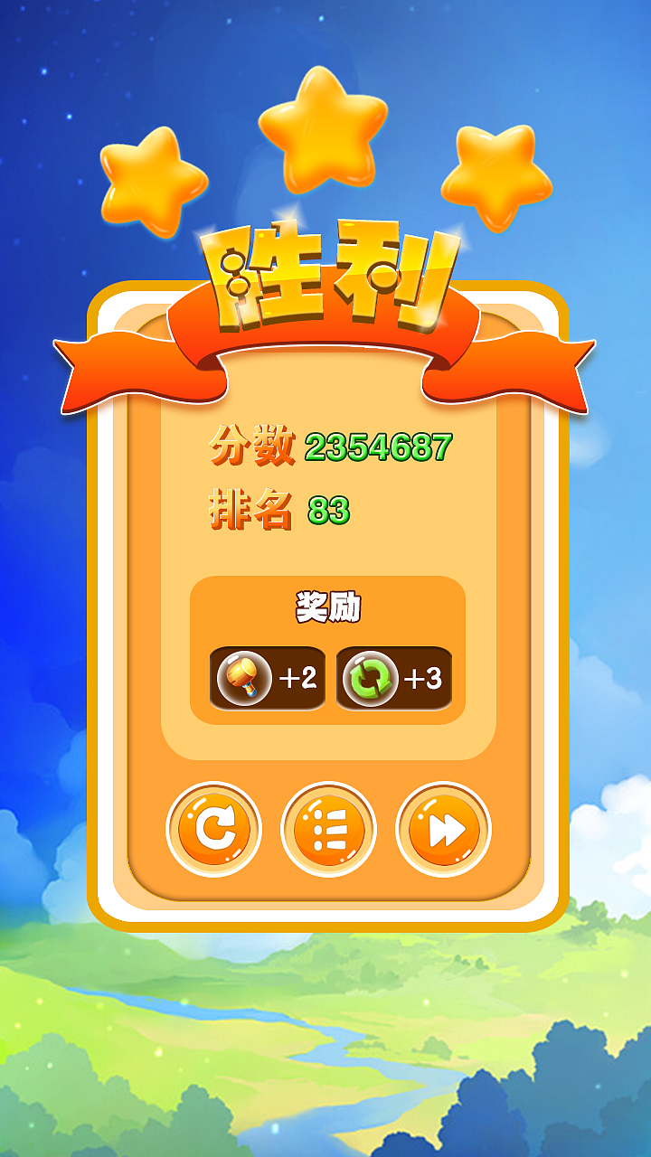 手游简绘（图ZNjY1NTU4ODA=） - 游戏UI - 站酷设计师帝丘炎煌原创素材 - 站酷ZCOOL