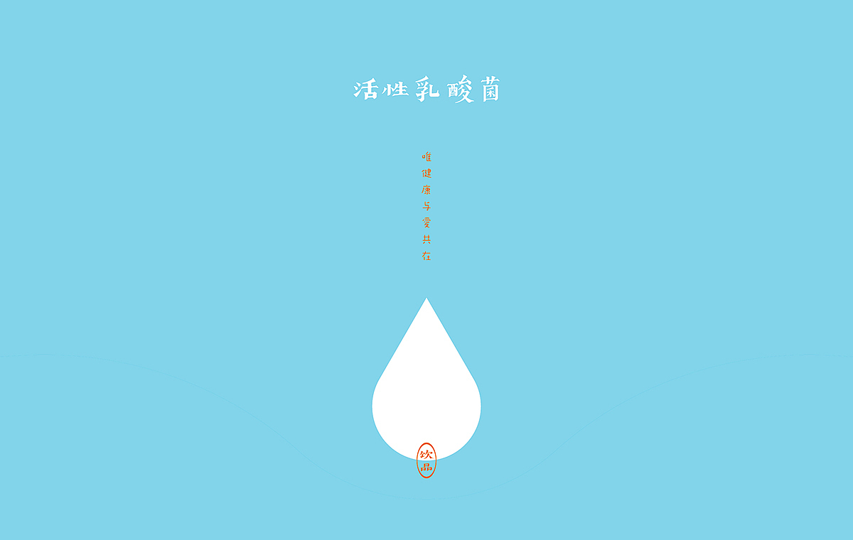 |部分品牌案例08|