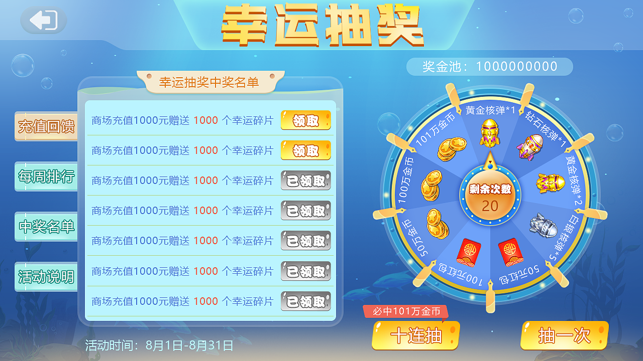 运营活动图（图ZMTg0NTU1ODA0） - 游戏UI - 站酷设计师道格拉斯的惆怅原创素材 - 站酷ZCOOL