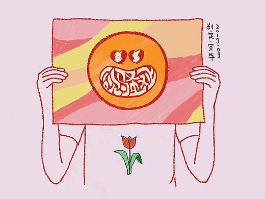 #习习画字Vol.1# 我爱上手写字了~