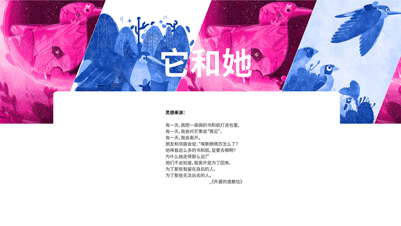 作品集（图ZMjA2NzAwMjgw） - 商业插画 - 站酷设计师Zorina_原创素材 - 站酷ZCOOL