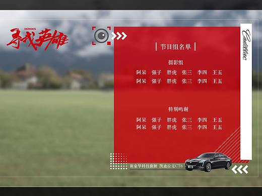 影视包装-扁平风格设计