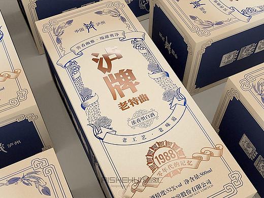爱设汇出品\酒包装设计