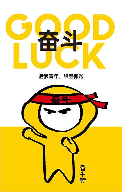 海报合集（图ZMjcwMDg5ODc2） - 海报 - 站酷设计师我想哭泣原创素材 - 站酷ZCOOL