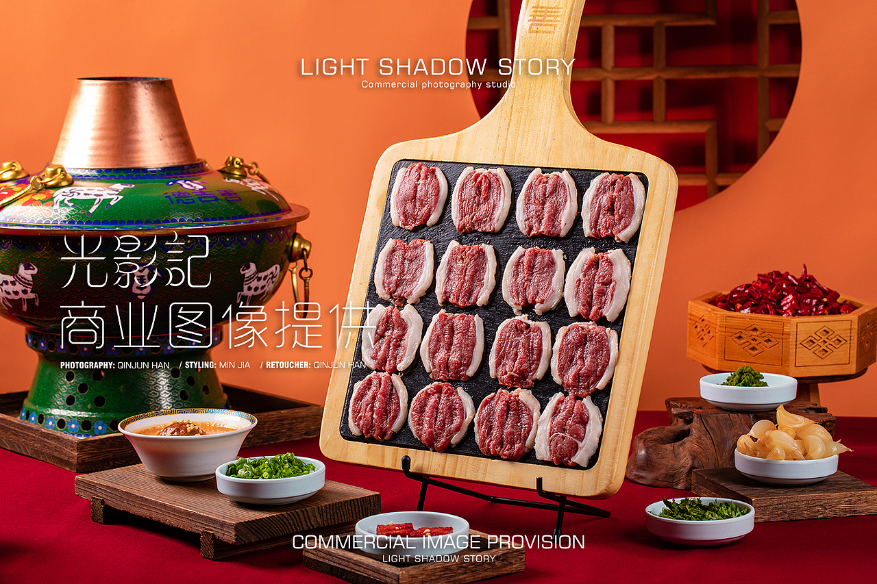 【平面】| 德吉善火锅 ✖ 光影记 - 蒙味火锅拍摄(图ZMjc1MDU5MTQw) - 美食摄影 - 站酷设计师光影记摄影工作室原创素材 - 站酷ZCOOL