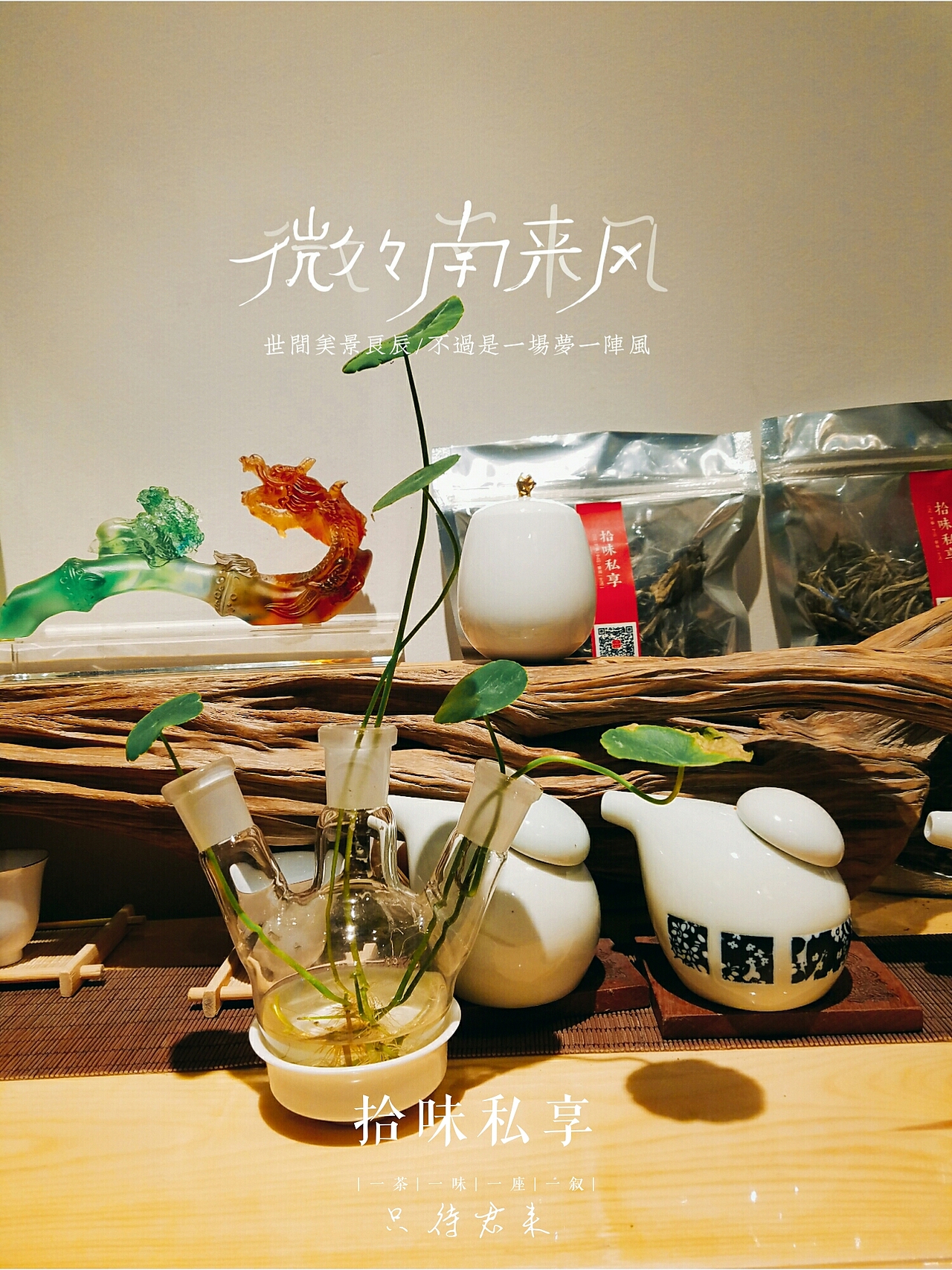 小品（图ZOTUyMzM3Njg=） - 人文/纪实摄影 - 站酷设计师玄宗ゼ快樂原创素材 - 站酷ZCOOL