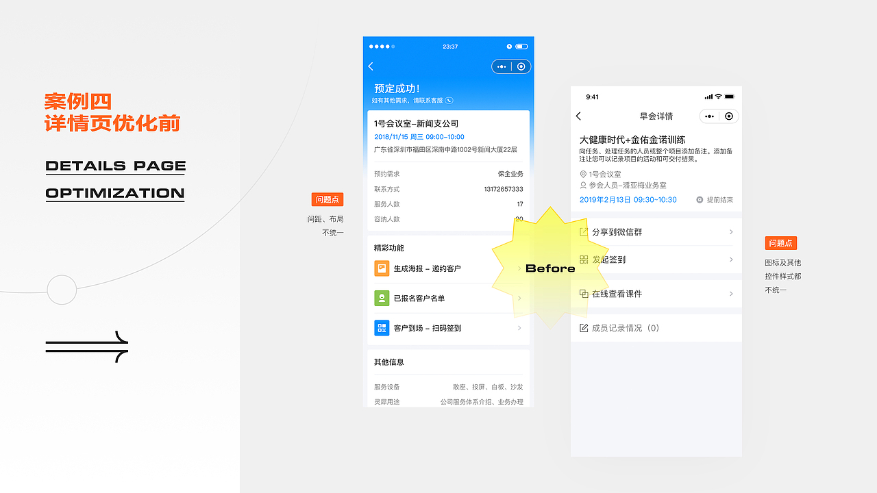 2020个人作品集(图ZMjQ0NjQ5OTk2) - 其他UI - 站酷设计师炜仔原创素材 - 站酷ZCOOL