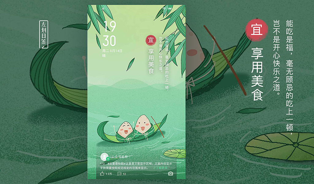 2020中国电信-国潮国风原创视频彩铃插画手绘五期合集