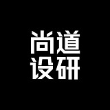 尚道设研的头像