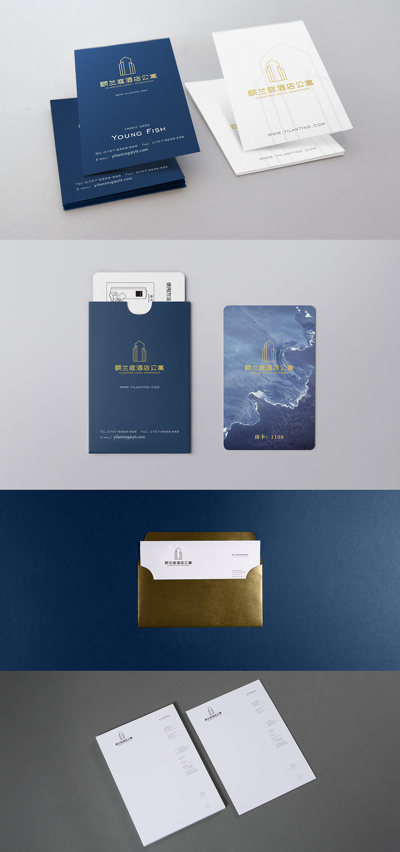 品牌设计 | 颐兰庭酒店式公寓（图ZMjczMzY5MTcy） - 品牌 - 站酷设计师鱼仔zai原创素材 - 站酷ZCOOL