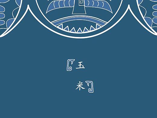 文创产品制作——神兽出炉（个人主页-ZNTczMzM4ODg=） - 包装 - 站酷设计师黄种黑原创素材 - 站酷ZCOOL