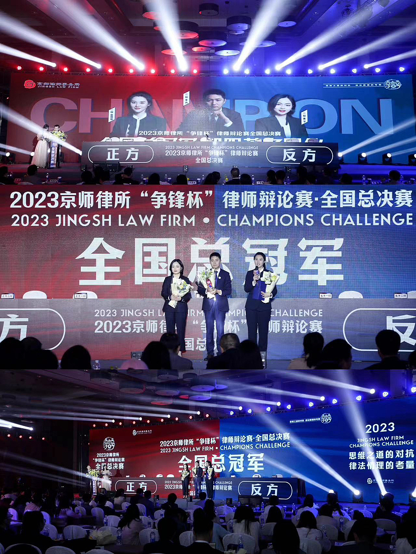 律师事务所辩论赛主KV（图ZMzM4NDg2NDQw） - 宣传物料 - 站酷设计师棹锦水原创素材 - 站酷ZCOOL