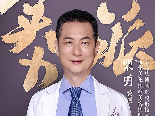 新氧详情页