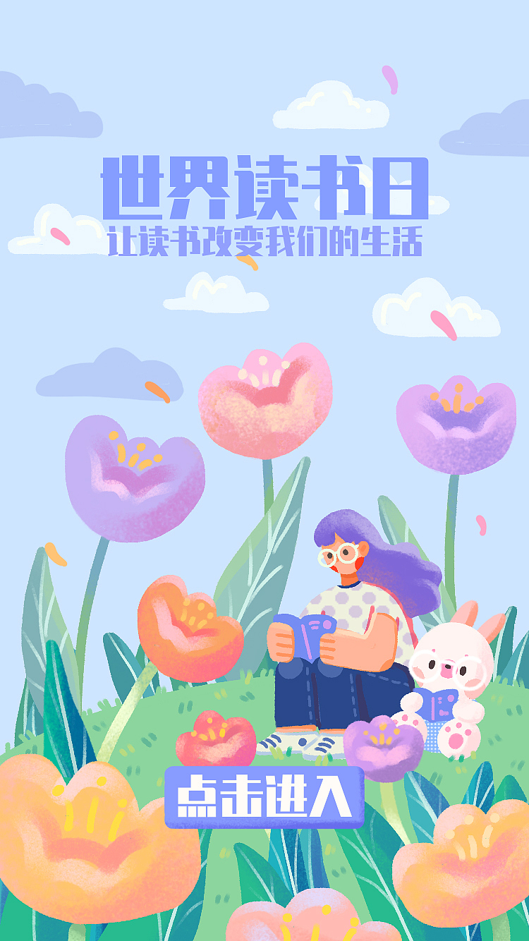 RanmiiY园糖打卡21天总结 日历+Banner+插画人物系统