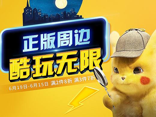 影家海报页面（个人主页-ZNTgwMTU4NTI=） - 电商 - 站酷设计师宝莉小马儿原创素材 - 站酷ZCOOL