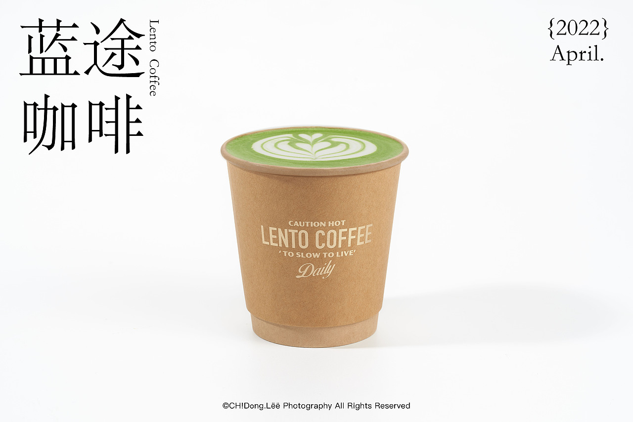 东莞美食摄影|咖啡店白底图（图ZMzQ4MTAxNDg0） - 产品摄影 - 站酷设计师荔枝冻原创素材 - 站酷ZCOOL